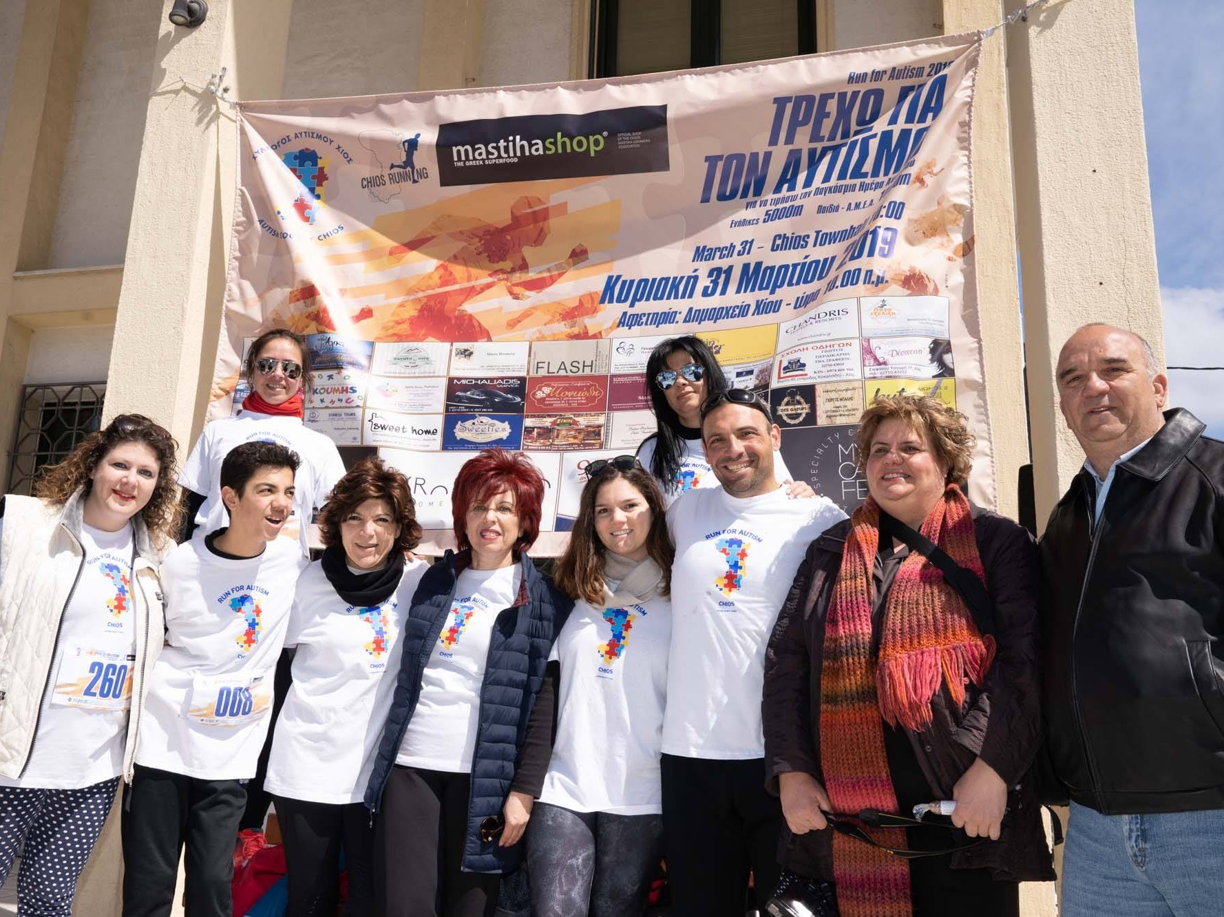 ΤΡΕΧΩ ΓΙΑ ΤΟΝ ΑΥΤΙΣΜΟ